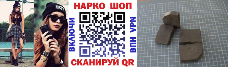 Какие есть наркотики Улан-Удэ ГАШИШ Каннабис МЕФ