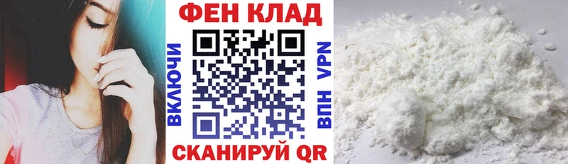 АМФЕТАМИН Розовый  Улан-Удэ 