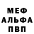 Амфетамин Premium VLAS MAN