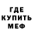 Амфетамин Розовый Martin. K
