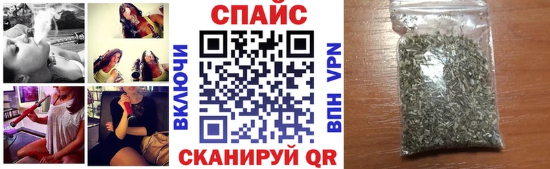 MEGA ССЫЛКА  Улан-Удэ  Бутират бутик 