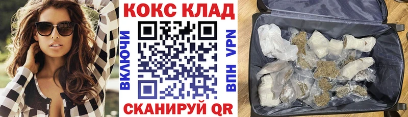 купить наркотики сайты  Улан-Удэ  Cocaine 99% 