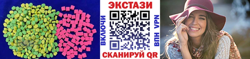 ЭКСТАЗИ VHQ  Улан-Удэ 