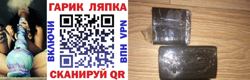 ГАШ Изолятор где продают Улан-Удэ