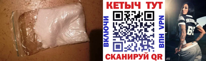 КЕТАМИН ketamine  хочу   mega   Улан-Удэ 