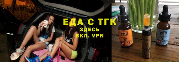меф VHQ Бородино
