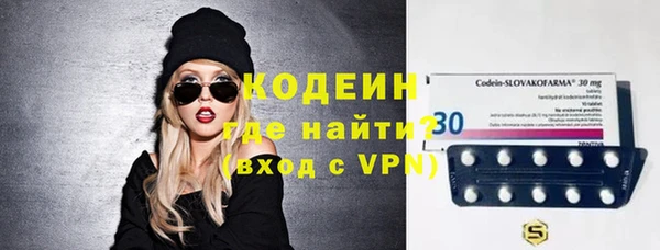 гашиш Бронницы