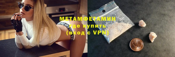 метадон Бугульма