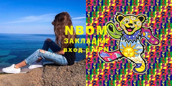 гашиш Бронницы
