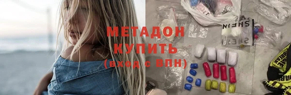 гашиш Бронницы