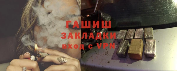 молекула духа Богородск