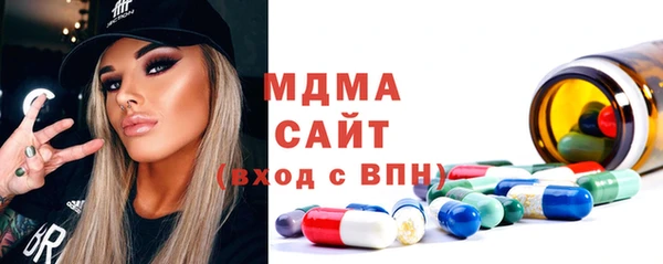 молекула духа Богородск