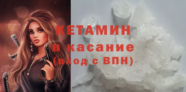 эйфоретик Белокуриха