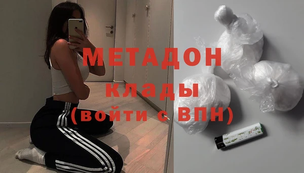 тгк Богородицк