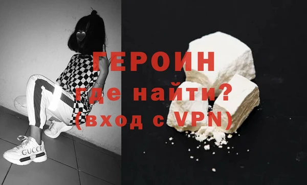молекула духа Богородск