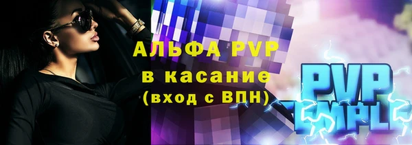 метадон Бугульма