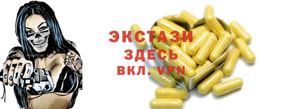 молекула духа Богородск