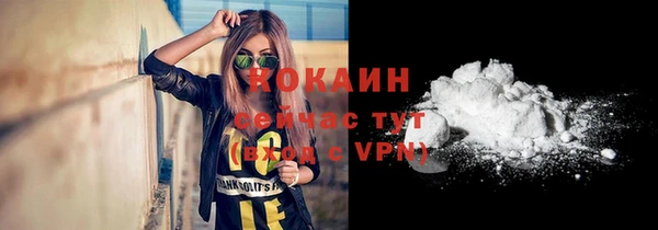 гашиш Бронницы