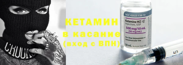 молекула духа Богородск