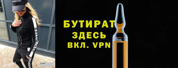 тгк Богородицк
