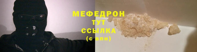тгк Богородицк