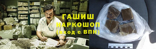меф VHQ Бородино