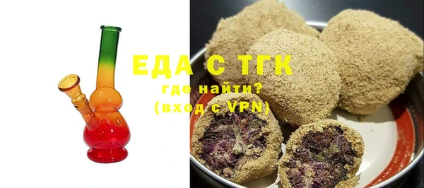 тгк Богородицк