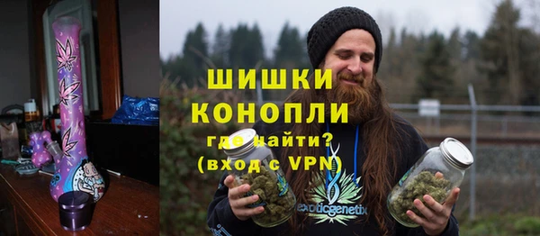гашиш Бронницы