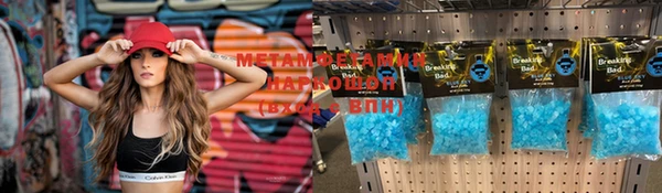 меф VHQ Бородино