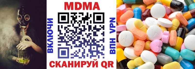 MEGA   продажа наркотиков  Улан-Удэ  MDMA кристаллы 