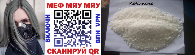 МЯУ-МЯУ 4 MMC  Улан-Удэ 