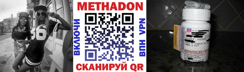 Метадон VHQ  omg ONION  Улан-Удэ  хочу наркоту 