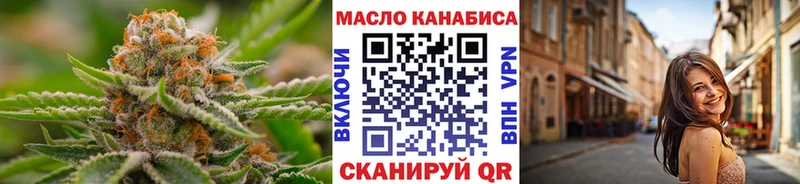 сколько стоит  Улан-Удэ  ТГК вейп с тгк 